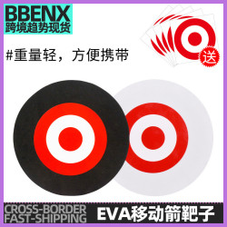 EVA移動箭靶子輕便不易磨損 箭射箭射擊泡棉箭靶戶外射擊弓箭靶子