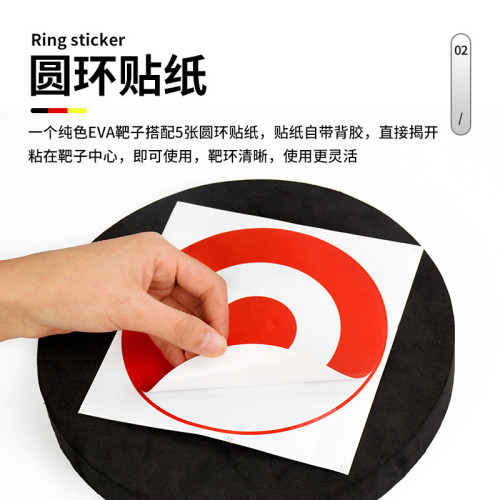 EVA移動箭靶子輕便不易磨損 箭射箭射擊泡棉箭靶戶外射擊弓箭靶子