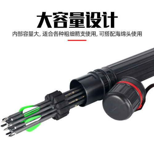 弓箭箭筒射箭射箭可伸縮箭袋箭壺箭囊圓形弓箭塑膠玻纖碳素混碳箭