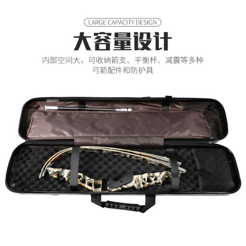 反曲弓箱 ABS材質可背可提大容量收納分體弓包分體手提收納硬弓箱