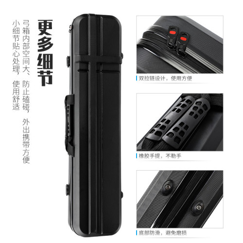 反曲弓箱 ABS材質可背可提大容量收納分體弓包分體手提收納硬弓箱