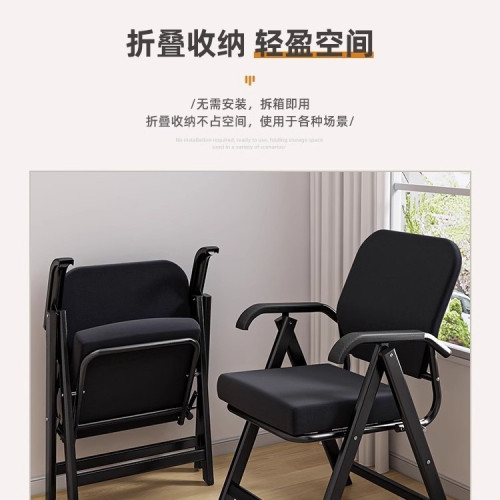 折曡椅子家用休閒靠背椅舒適久坐透氣辦公椅宿舍大學生寫作業椅子