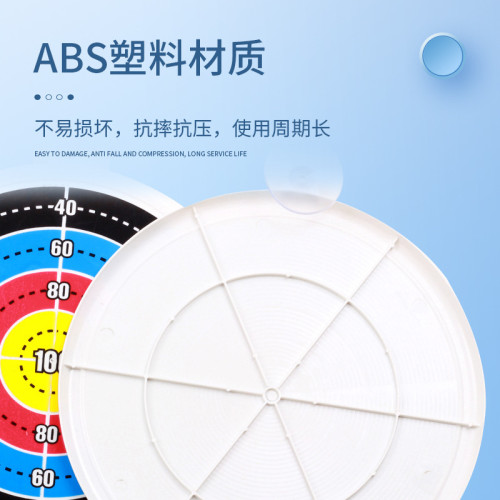 兒童玩具弓箭吸盤掛靶射擊標靶懸掛式室內戶外運動射擊可掛式靶子