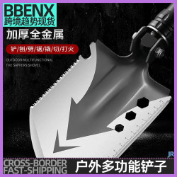 JR戶外多功能鏟子錳鋼工兵鏟野營露營野外折曡鐵鍫挖土砍樹捕魚叉