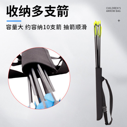 兒童箭袋小號箭支收納袋腰跨可攜式弓箭箭袋射箭箭壺腰挎傳統箭支筒 兒童箭袋小號箭支收納袋腰跨可攜式弓箭箭袋射箭箭壺腰挎傳統箭支筒