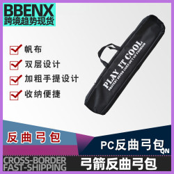 反曲弓包弓箭射箭器材戶外手提反曲弓包弓袋帆布弓包箭囊箭袋弓包