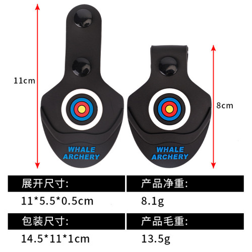 弓稍腳墊反曲傳統保護弓稍弓箭箭館箭術射箭保護矽膠腳墊射擊配件 弓稍腳墊反曲傳統保護弓稍弓箭箭館箭術射箭保護矽膠腳墊射擊配件
