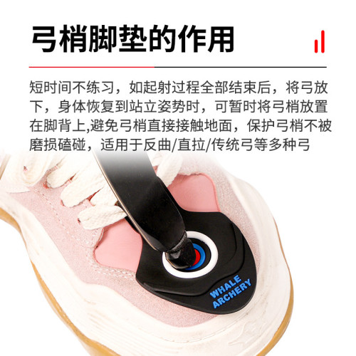 弓稍腳墊反曲傳統保護弓稍弓箭箭館箭術射箭保護矽膠腳墊射擊配件 弓稍腳墊反曲傳統保護弓稍弓箭箭館箭術射箭保護矽膠腳墊射擊配件