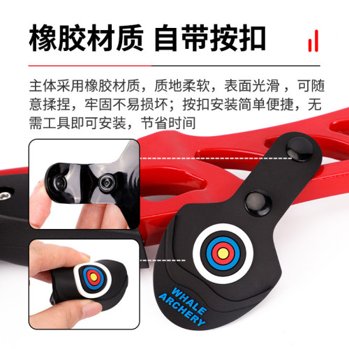 弓稍腳墊反曲傳統保護弓稍弓箭箭館箭術射箭保護矽膠腳墊射擊配件 弓稍腳墊反曲傳統保護弓稍弓箭箭館箭術射箭保護矽膠腳墊射擊配件