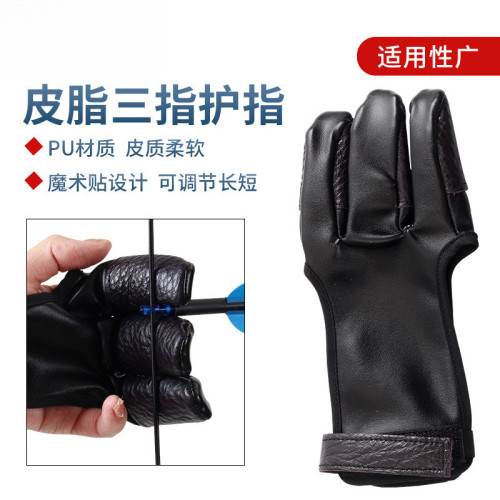 射箭三指手套戶外美獵弓箭護指護具傳統美獵弓反曲射箭三指護指套 射箭三指手套戶外美獵弓箭護指護具傳統美獵弓反曲射箭三指護指套