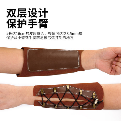 牛皮護臂戶外弓箭美獵傳統複合反曲弓護具比賽競技護具射箭輔助器