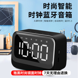 藍牙音箱多功能時鍾閙鍾新款藍牙音響中秋禮品藍牙音響