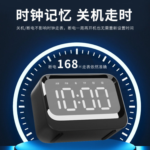 藍牙音箱多功能時鍾閙鍾新款藍牙音響中秋禮品藍牙音響 藍牙音箱多功能時鍾閙鍾新款藍牙音響中秋禮品藍牙音響