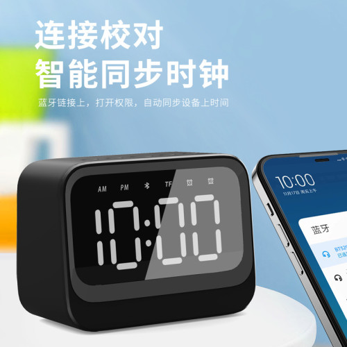 藍牙音箱多功能時鍾閙鍾新款藍牙音響中秋禮品藍牙音響 藍牙音箱多功能時鍾閙鍾新款藍牙音響中秋禮品藍牙音響