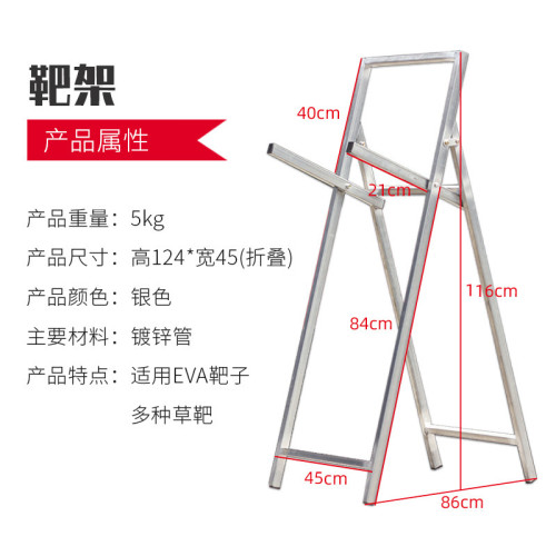 鍍鋅加厚管可折曡免拆裝使用方便靶架支架