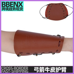 牛皮護臂弓箭射箭護具美獵傳統反曲牛皮材質美獵傳統複合反曲弓護