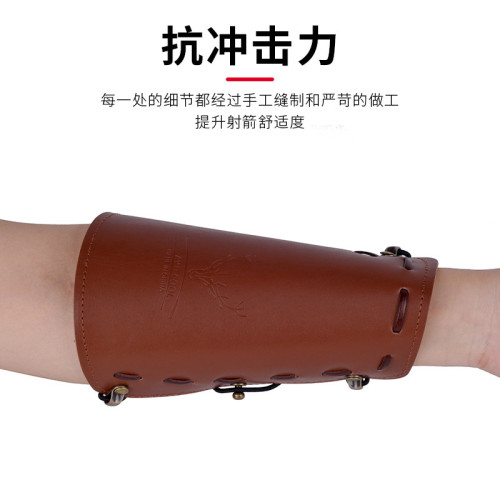 牛皮護臂弓箭射箭護具美獵傳統反曲牛皮材質美獵傳統複合反曲弓護 牛皮護臂弓箭射箭護具美獵傳統反曲牛皮材質美獵傳統複合反曲弓護