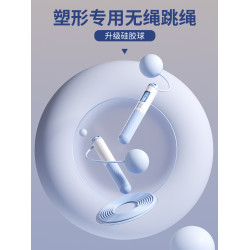 嚴選計數跳繩無繩健身運動專業減脂負重成人學生中考專用體育用品