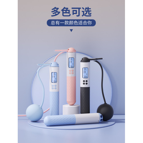 嚴選計數跳繩無繩健身運動專業減脂負重成人學生中考專用體育用品