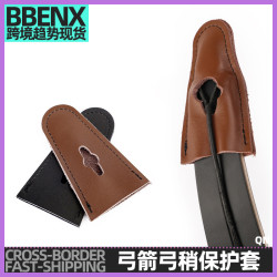 反曲弦耳套美獵反曲弓箭弓箭射箭反曲弓上弦套反曲弓用弦耳套外套