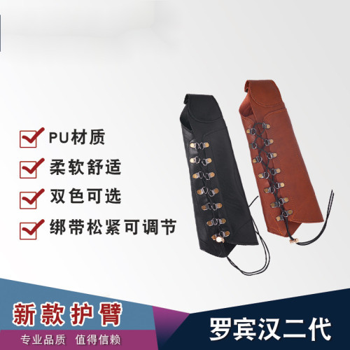 弓箭器材戶外射箭通用護臂具戶外弓箭射箭器材二代護臂反曲傳統弓 弓箭器材戶外射箭通用護臂具戶外弓箭射箭器材二代護臂反曲傳統弓