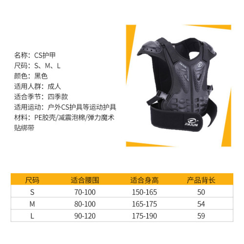 CS攻防護身鎧甲戶外拓展真人對戰弓箭射箭護甲對戰弓箭射箭海綿護 CS攻防護身鎧甲戶外拓展真人對戰弓箭射箭護甲對戰弓箭射箭海綿護