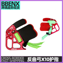 x10護指競技反曲弓射箭比賽箭館 雙層皮質反曲弓戶外射擊器手指護