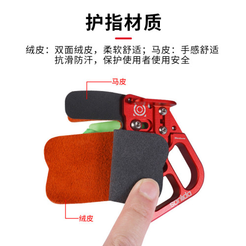x10護指競技反曲弓射箭比賽箭館 雙層皮質反曲弓戶外射擊器手指護 x10護指競技反曲弓射箭比賽箭館 雙層皮質反曲弓戶外射擊器手指護