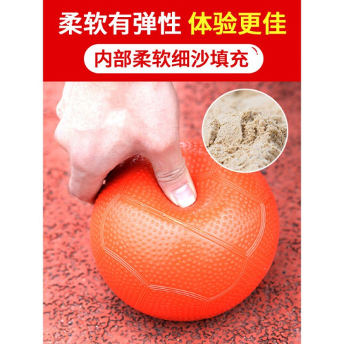 實心球鉛球2公斤學生男女標準訓練 1kg充氣實心球2kg灌沙球健身沙 實心球鉛球2公斤學生男女標準訓練 1kg充氣實心球2kg灌沙球健身沙
