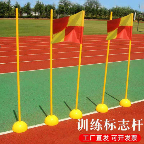 中考足球籃球訓練桿蛇形跑標志桿繞桿樁繞樁倒車練車桿蛇形跑繞桿 中考足球籃球訓練桿蛇形跑標志桿繞桿樁繞樁倒車練車桿蛇形跑繞桿