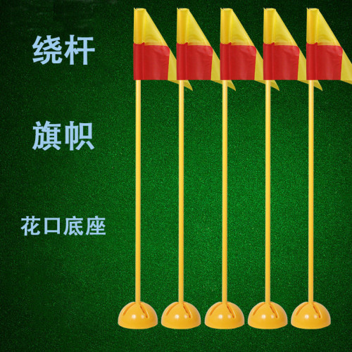 中考足球籃球訓練桿蛇形跑標志桿繞桿樁繞樁倒車練車桿蛇形跑繞桿 中考足球籃球訓練桿蛇形跑標志桿繞桿樁繞樁倒車練車桿蛇形跑繞桿