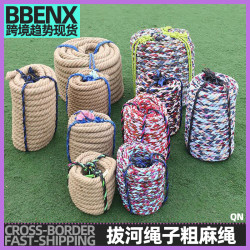 拔河比賽繩趣味拔河繩成人兒童拔河繩子親子活動成人兒童拔河繩子