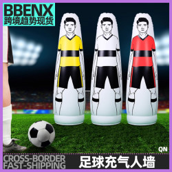 足球充氣人牆訓練假人形障礙物足球任意球假人牆訓練器材遠射定位