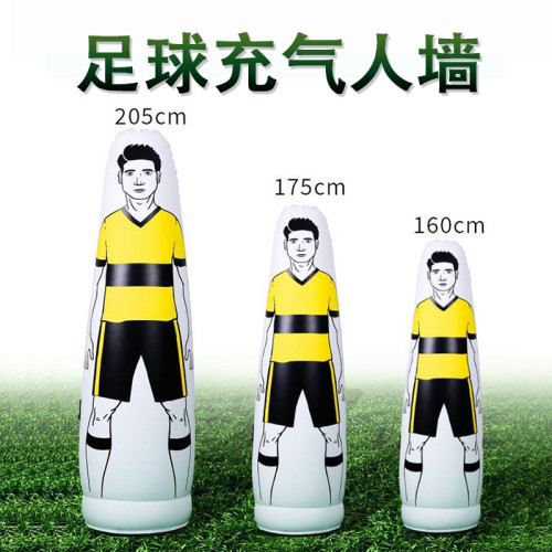 足球充氣人牆訓練假人形障礙物足球任意球假人牆訓練器材遠射定位 足球充氣人牆訓練假人形障礙物足球任意球假人牆訓練器材遠射定位