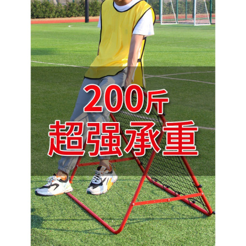足球訓練反彈網迴彈網多功能傳球單人輔助訓練童成人足球網球門網 足球訓練反彈網迴彈網多功能傳球單人輔助訓練童成人足球網球門網