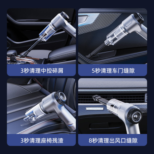 車用吸塵器手持兩用吸塵器無線家兩用大功率吹吸一體機汽車用 車用吸塵器手持兩用吸塵器無線家兩用大功率吹吸一體機汽車用