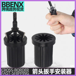 戶外箭頭扳手安裝器戶外箭頭弓箭射箭拆裝箭頭工具直拉反曲弓箭頭
