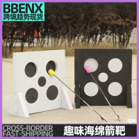 趣味五孔箭靶景區戶外娛樂CS器材團建娛樂攻防對戰分體五孔遊戯靶