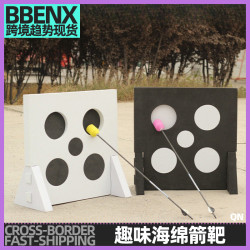 趣味五孔箭靶景區戶外娛樂CS器材團建娛樂攻防對戰分體五孔遊戯靶