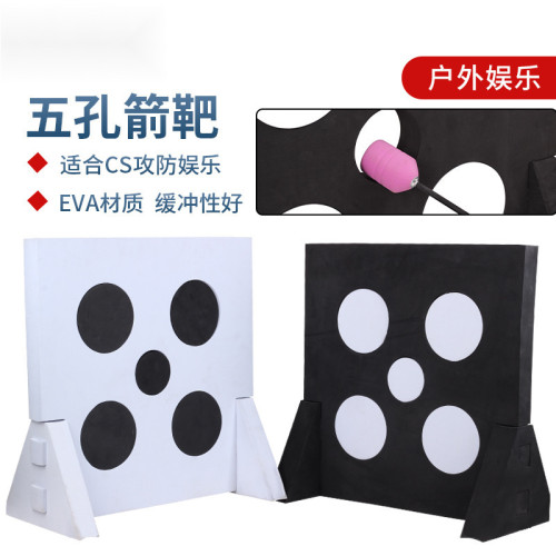 趣味五孔箭靶景區戶外娛樂CS器材團建娛樂攻防對戰分體五孔遊戯靶 趣味五孔箭靶景區戶外娛樂CS器材團建娛樂攻防對戰分體五孔遊戯靶