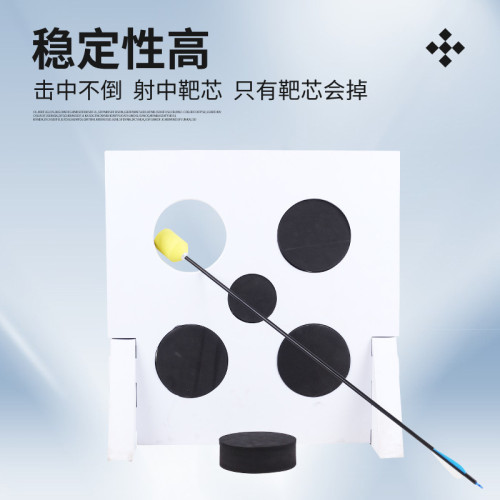 趣味五孔箭靶景區戶外娛樂CS器材團建娛樂攻防對戰分體五孔遊戯靶 趣味五孔箭靶景區戶外娛樂CS器材團建娛樂攻防對戰分體五孔遊戯靶