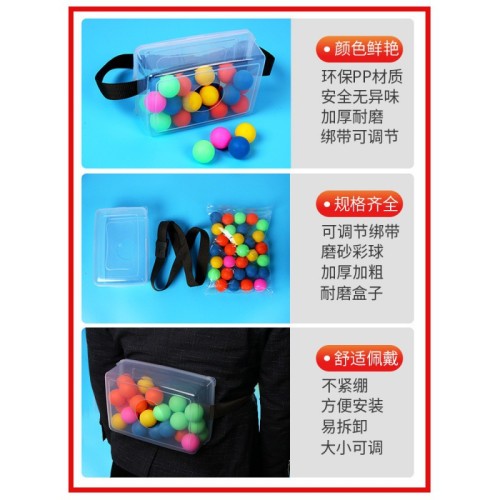 公雞下蛋電臀達人抖球遊戯道具母雞下蛋抖抖球搞笑年會團建接親用