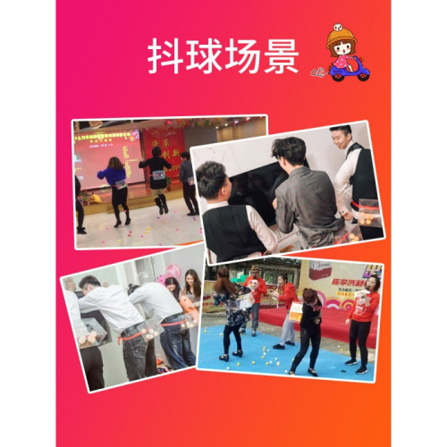 公雞下蛋電臀達人抖球遊戯道具母雞下蛋抖抖球搞笑年會團建接親用