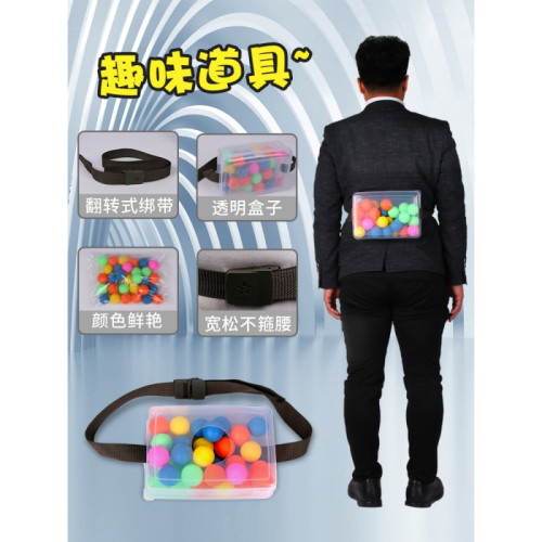 公雞下蛋電臀達人抖球遊戯道具母雞下蛋抖抖球搞笑年會團建接親用