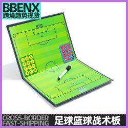 籃球戰術板訓練教練板磁鐵指揮板比賽足球戰術板示教板籃球戰術板