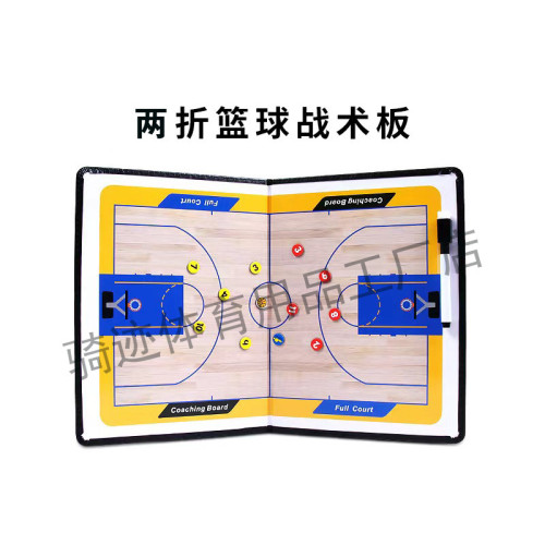 籃球戰術板訓練教練板磁鐵指揮板比賽足球戰術板示教板籃球戰術板 籃球戰術板訓練教練板磁鐵指揮板比賽足球戰術板示教板籃球戰術板