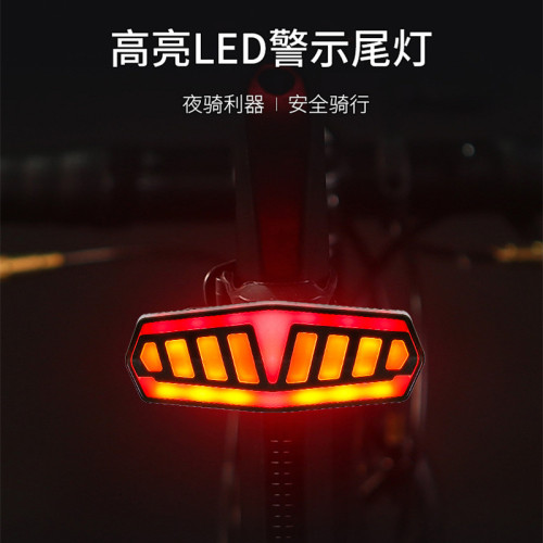 2024新款自行車遙控轉向尾燈高亮LED警示刹車後尾燈USB夜騎轉向燈 2024新款自行車遙控轉向尾燈高亮LED警示刹車後尾燈USB夜騎轉向燈