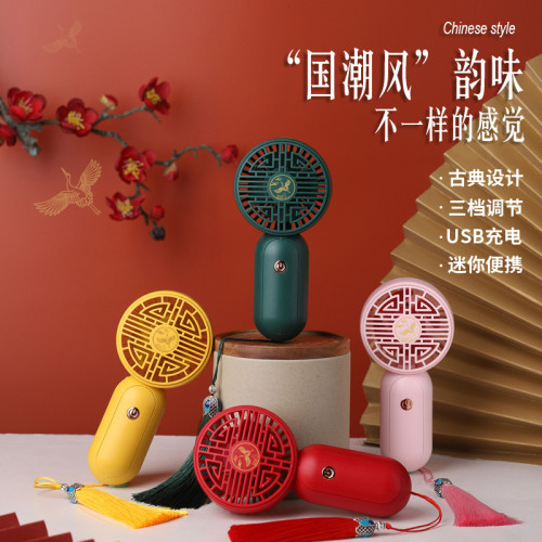 迷你手持電風扇 宿舍學生戶外usb充電可攜式國潮小電風扇禮品 迷你手持電風扇 宿舍學生戶外usb充電可攜式國潮小電風扇禮品