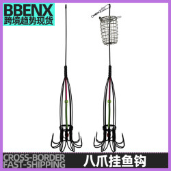 抄魚帶餌籠八爪掛魚鉤掛魚鉤防掛底朝天錨魚鉤大物魚鉤海釣釣魚鉤