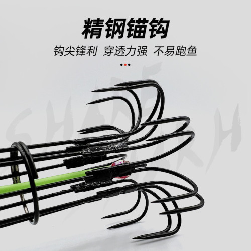 抄魚帶餌籠八爪掛魚鉤掛魚鉤防掛底朝天錨魚鉤大物魚鉤海釣釣魚鉤 抄魚帶餌籠八爪掛魚鉤掛魚鉤防掛底朝天錨魚鉤大物魚鉤海釣釣魚鉤